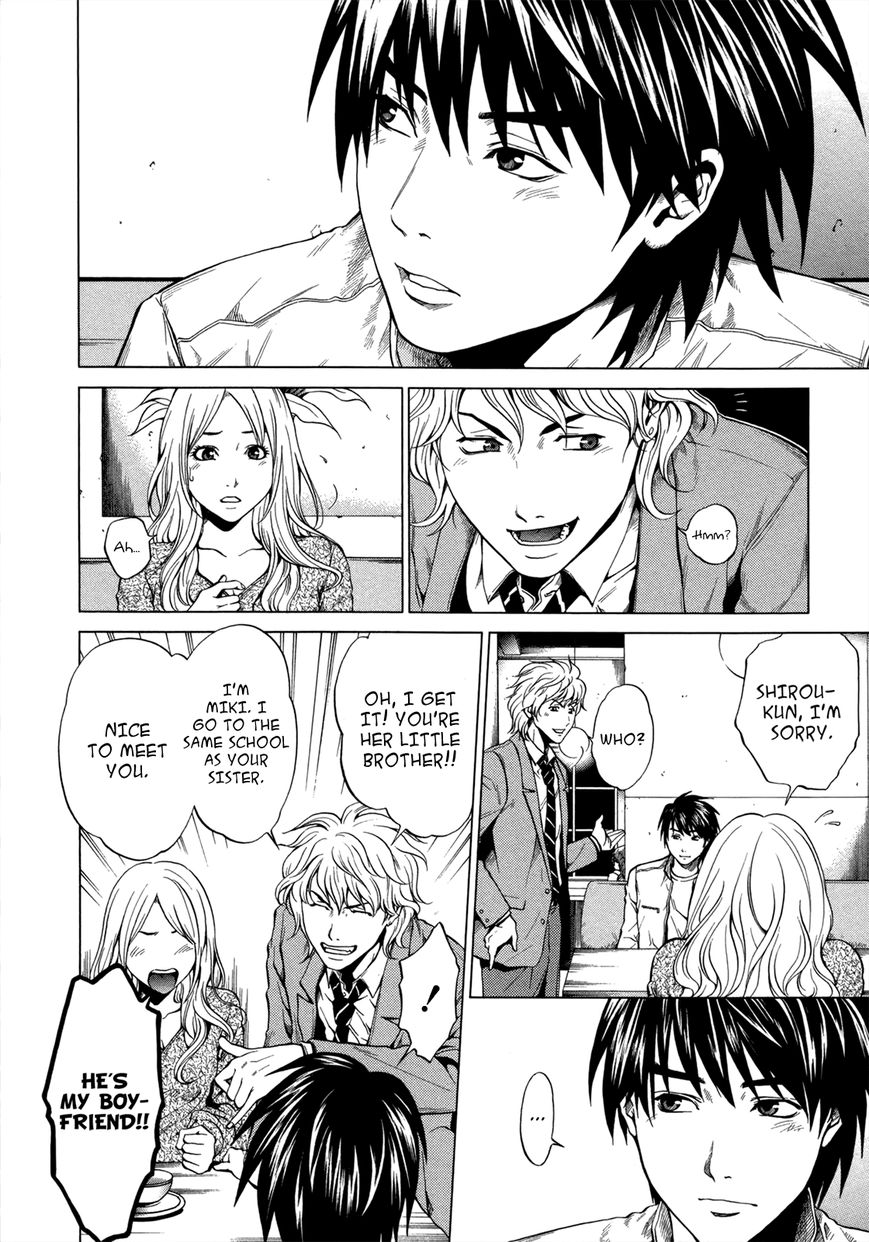 Mashumaro Ecchi Chapter 5 page 27 - Chapter 5 : Honest Talk
