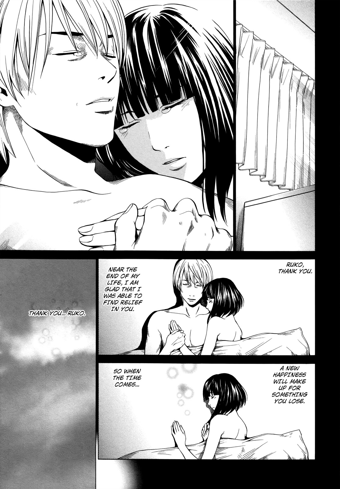 Mashumaro Ecchi Chapter 6.1 page 14 - Chapter 6.1 : Extra - Memory