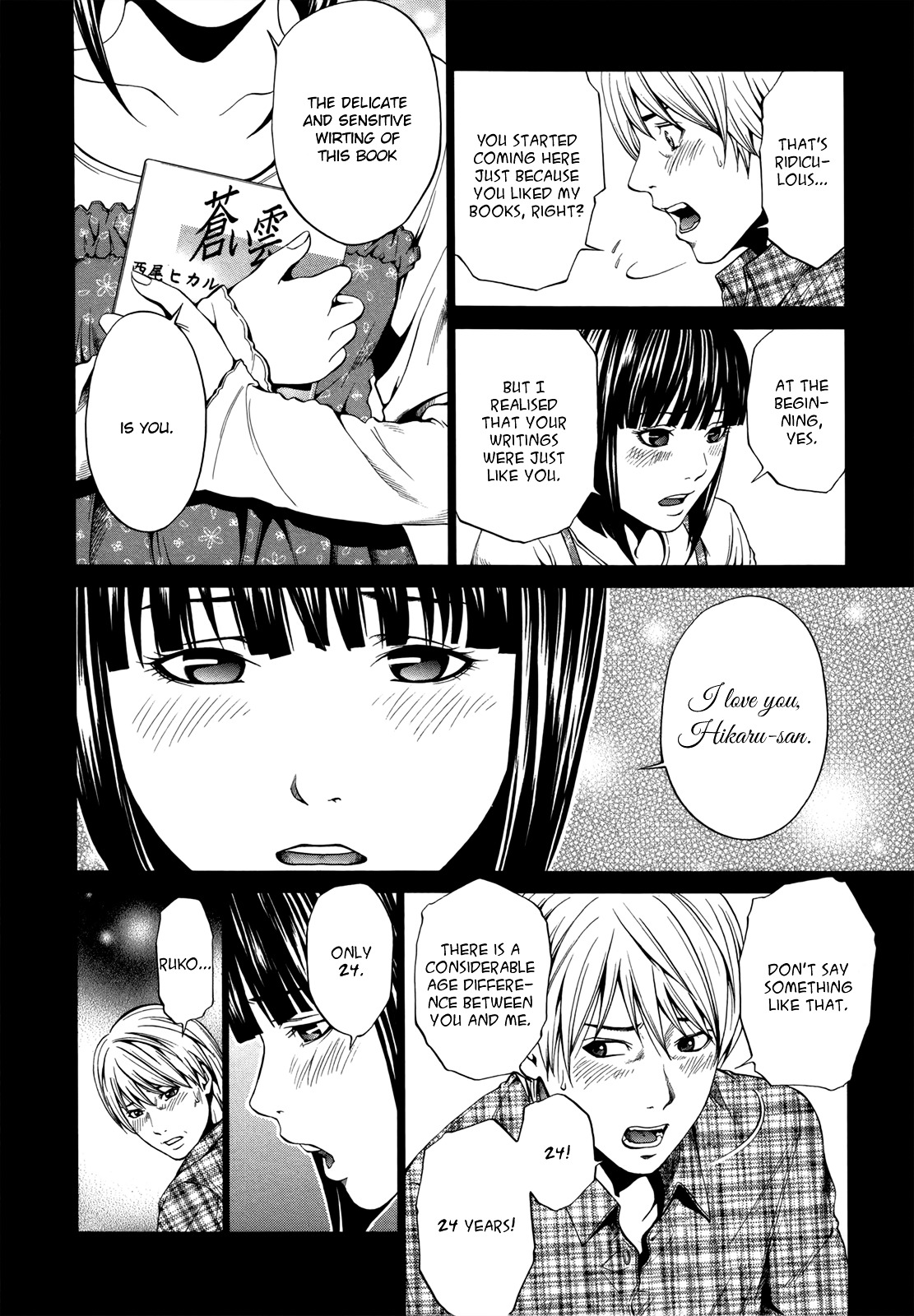 Mashumaro Ecchi Chapter 6.1 page 5 - Chapter 6.1 : Extra - Memory