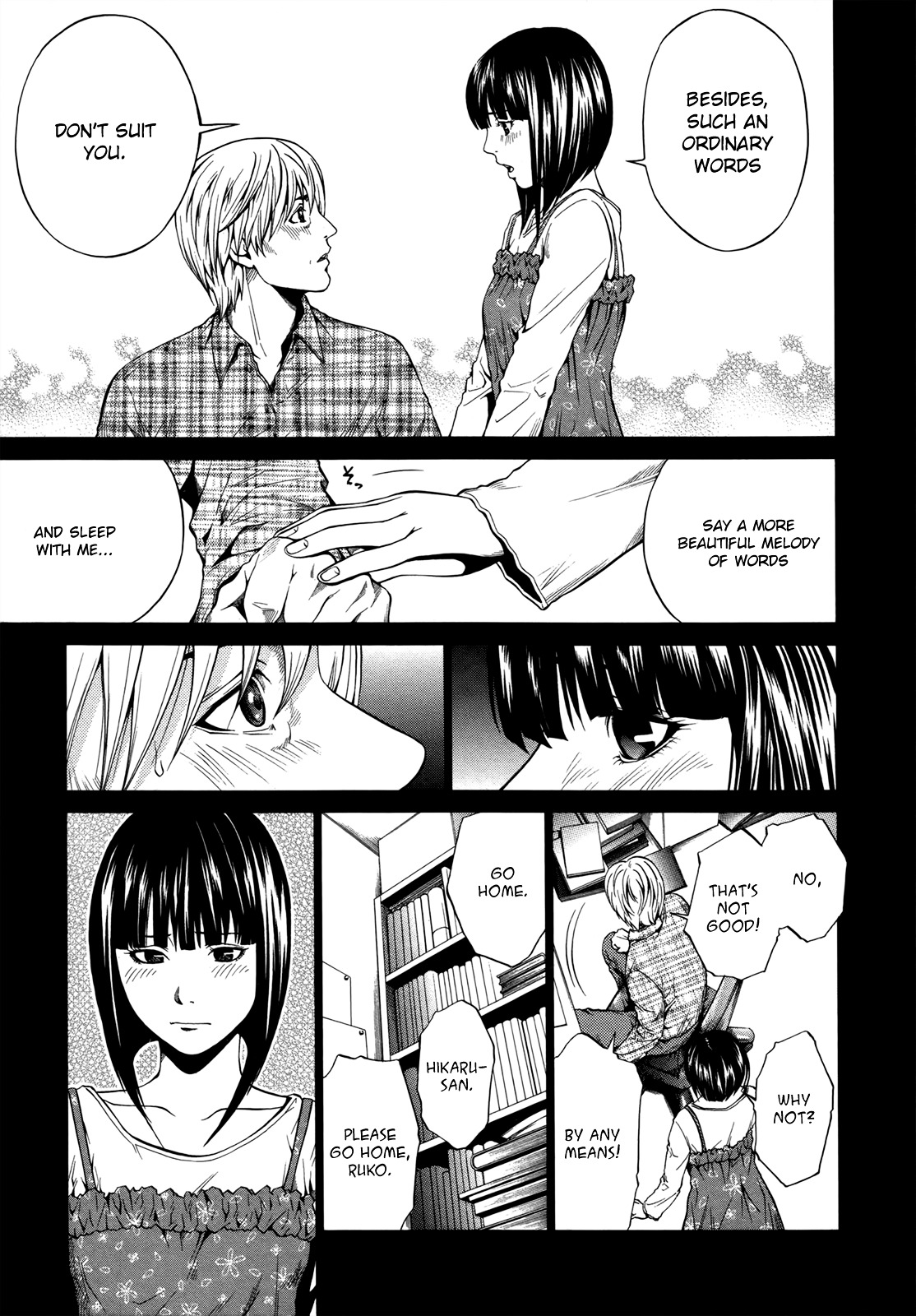 Mashumaro Ecchi Chapter 6.1 page 6 - Chapter 6.1 : Extra - Memory