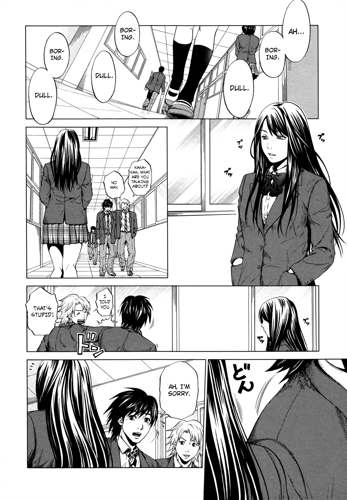 Mashumaro Ecchi Chapter 6 page 15 - Chapter 6 : Miyuki