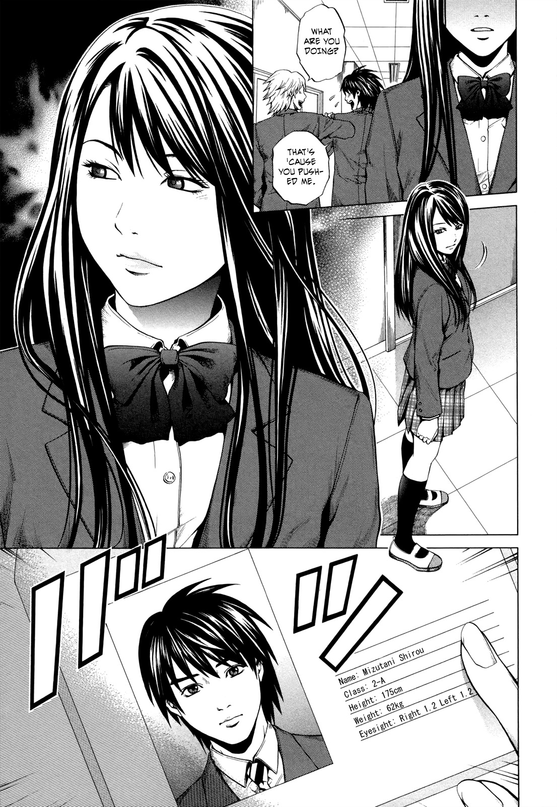 Mashumaro Ecchi Chapter 6 page 16 - Chapter 6 : Miyuki