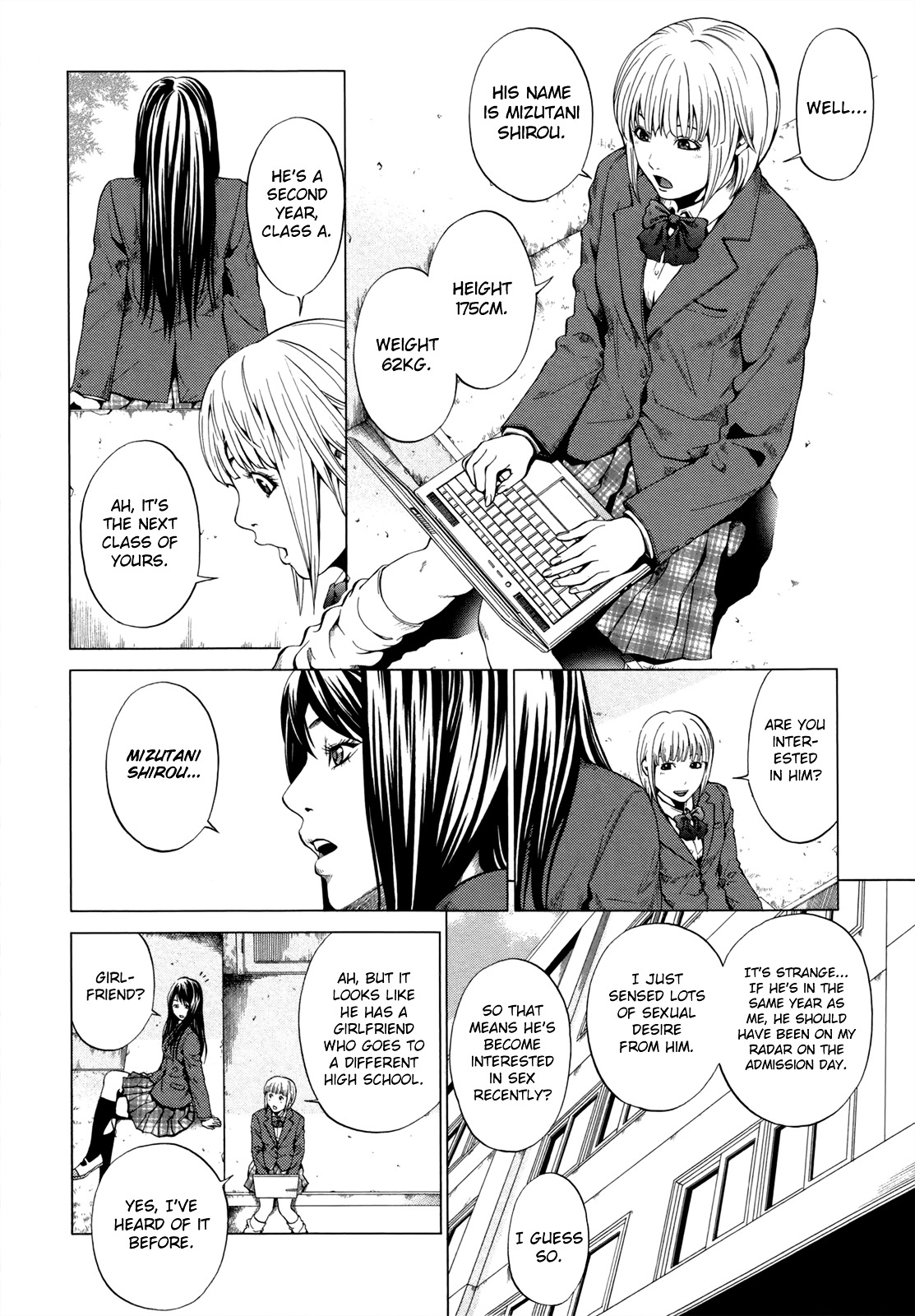 Mashumaro Ecchi Chapter 6 page 17 - Chapter 6 : Miyuki
