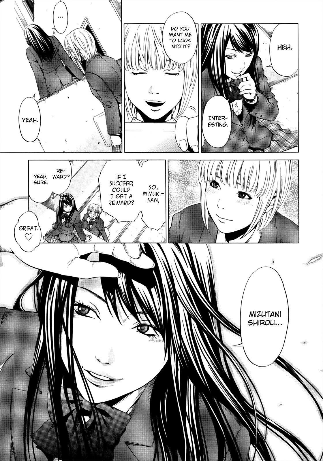 Mashumaro Ecchi Chapter 6 page 18 - Chapter 6 : Miyuki