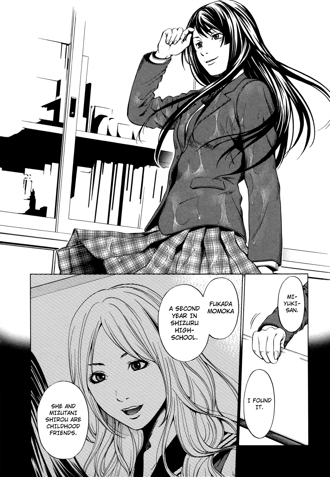Mashumaro Ecchi Chapter 6 page 23 - Chapter 6 : Miyuki