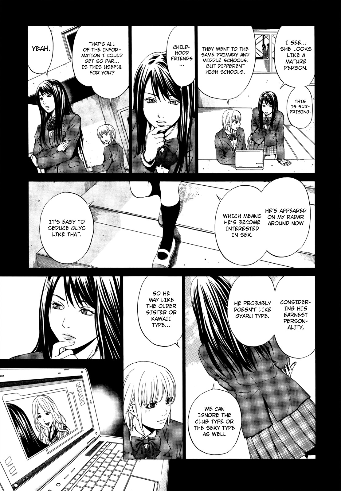Mashumaro Ecchi Chapter 6 page 24 - Chapter 6 : Miyuki