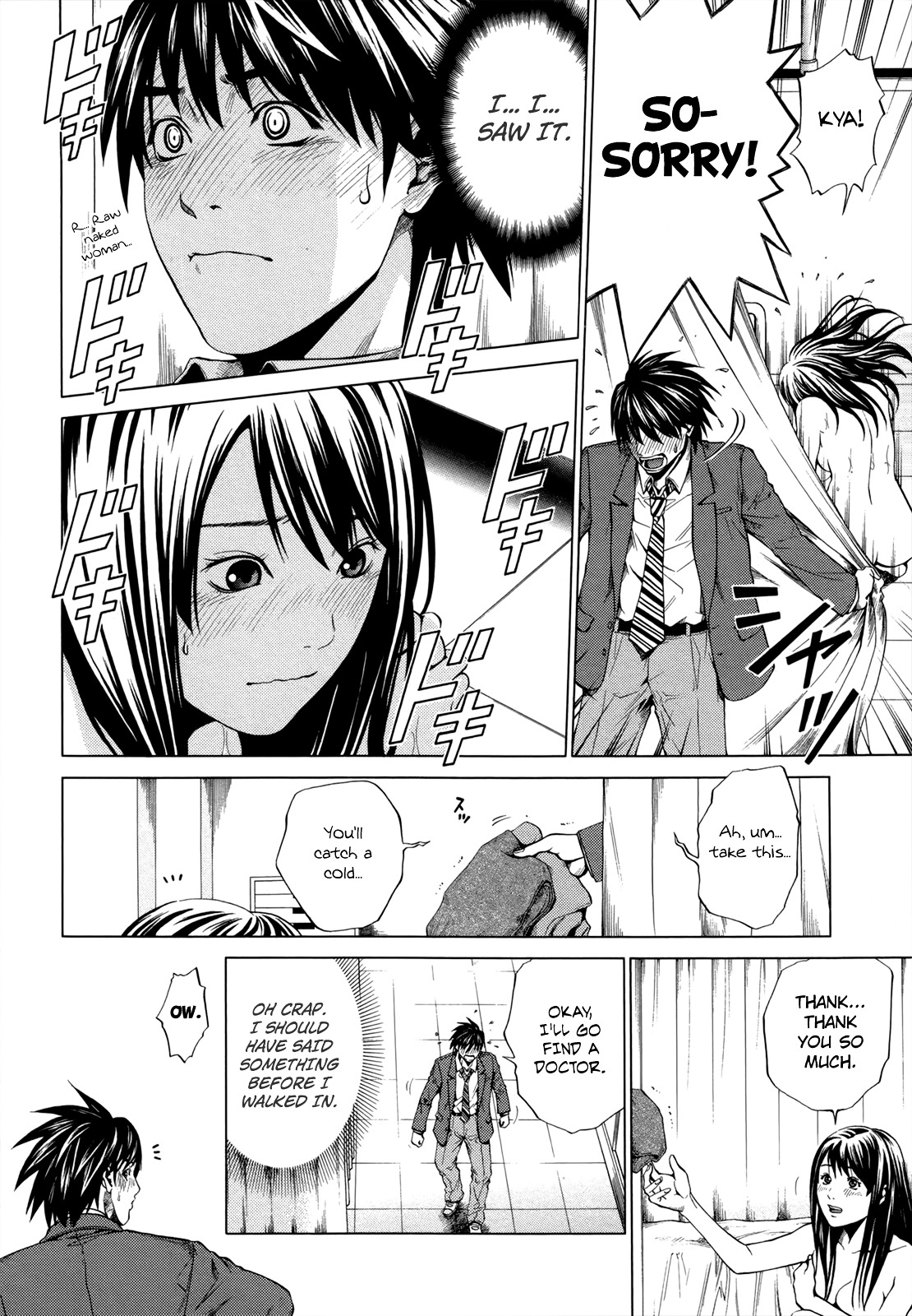 Mashumaro Ecchi Chapter 6 page 28 - Chapter 6 : Miyuki