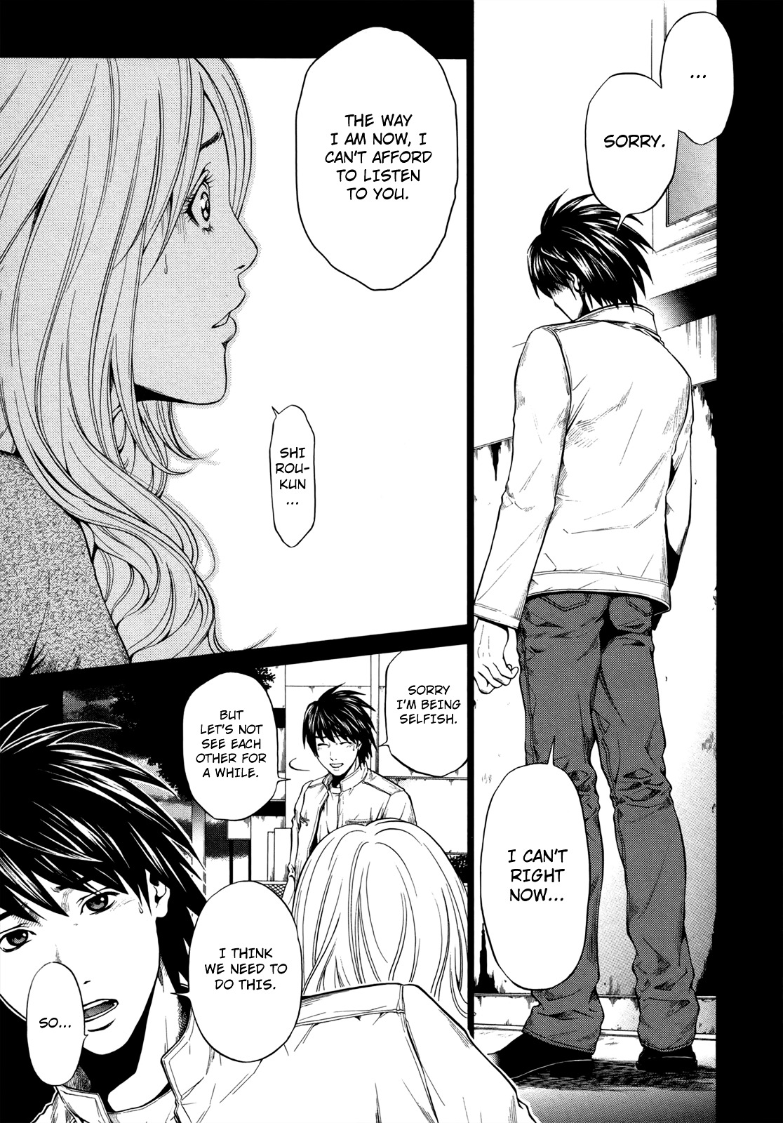 Mashumaro Ecchi Chapter 6 page 6 - Chapter 6 : Miyuki