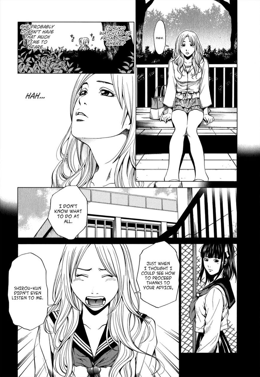 Mashumaro Ecchi Chapter 7 page 10 - Chapter 7