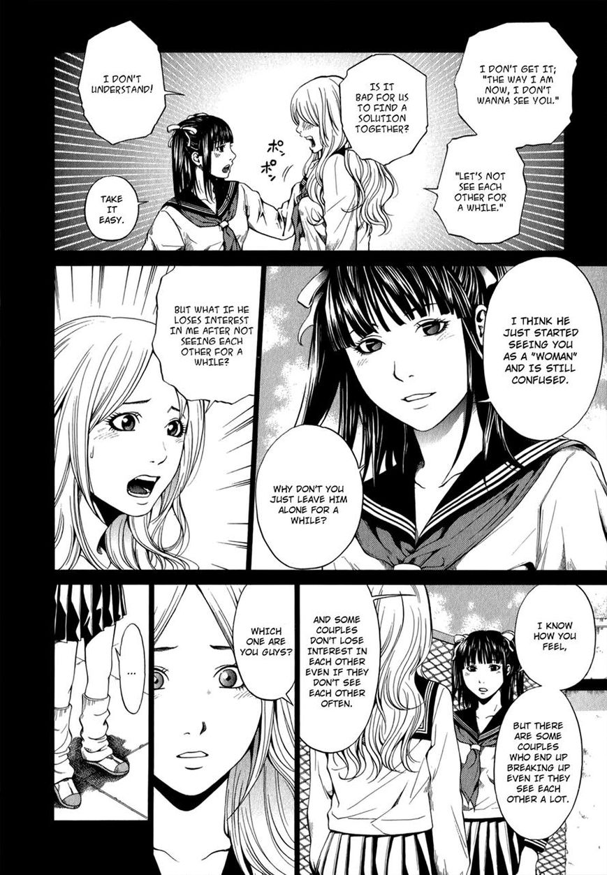 Mashumaro Ecchi Chapter 7 page 11 - Chapter 7