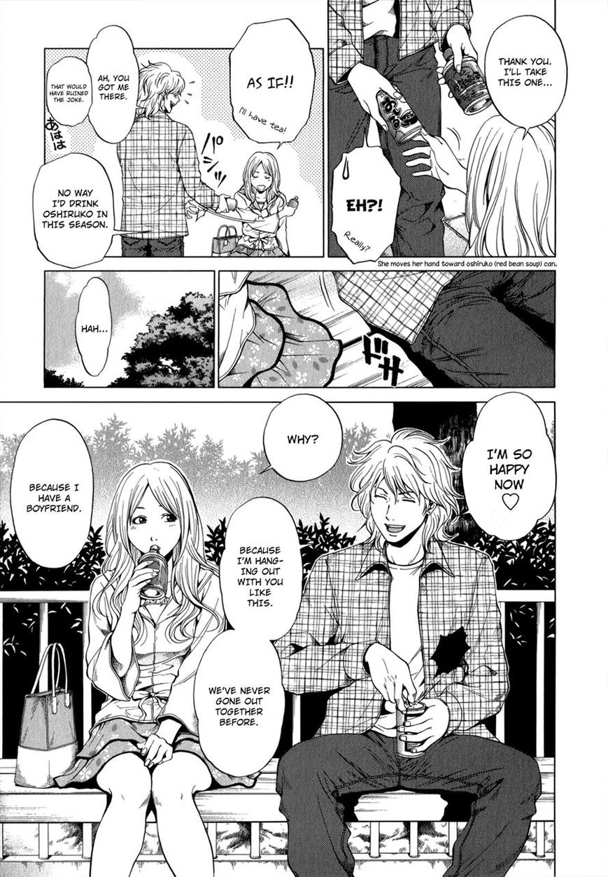 Mashumaro Ecchi Chapter 7 page 14 - Chapter 7