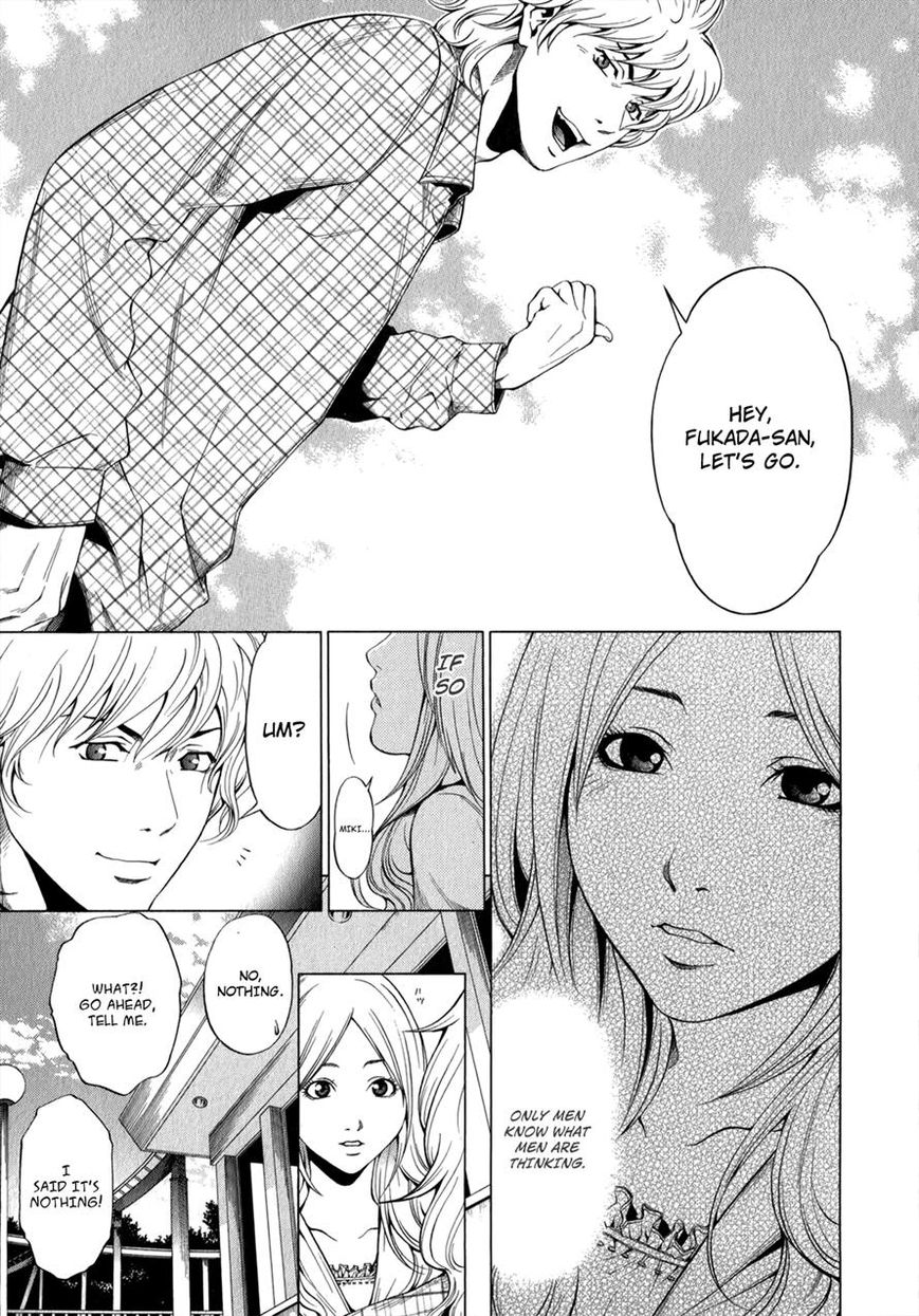 Mashumaro Ecchi Chapter 7 page 18 - Chapter 7