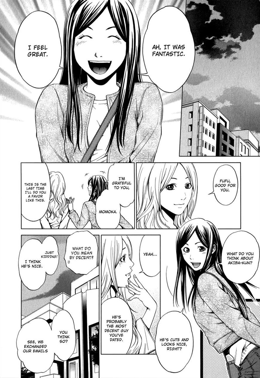 Mashumaro Ecchi Chapter 7 page 19 - Chapter 7