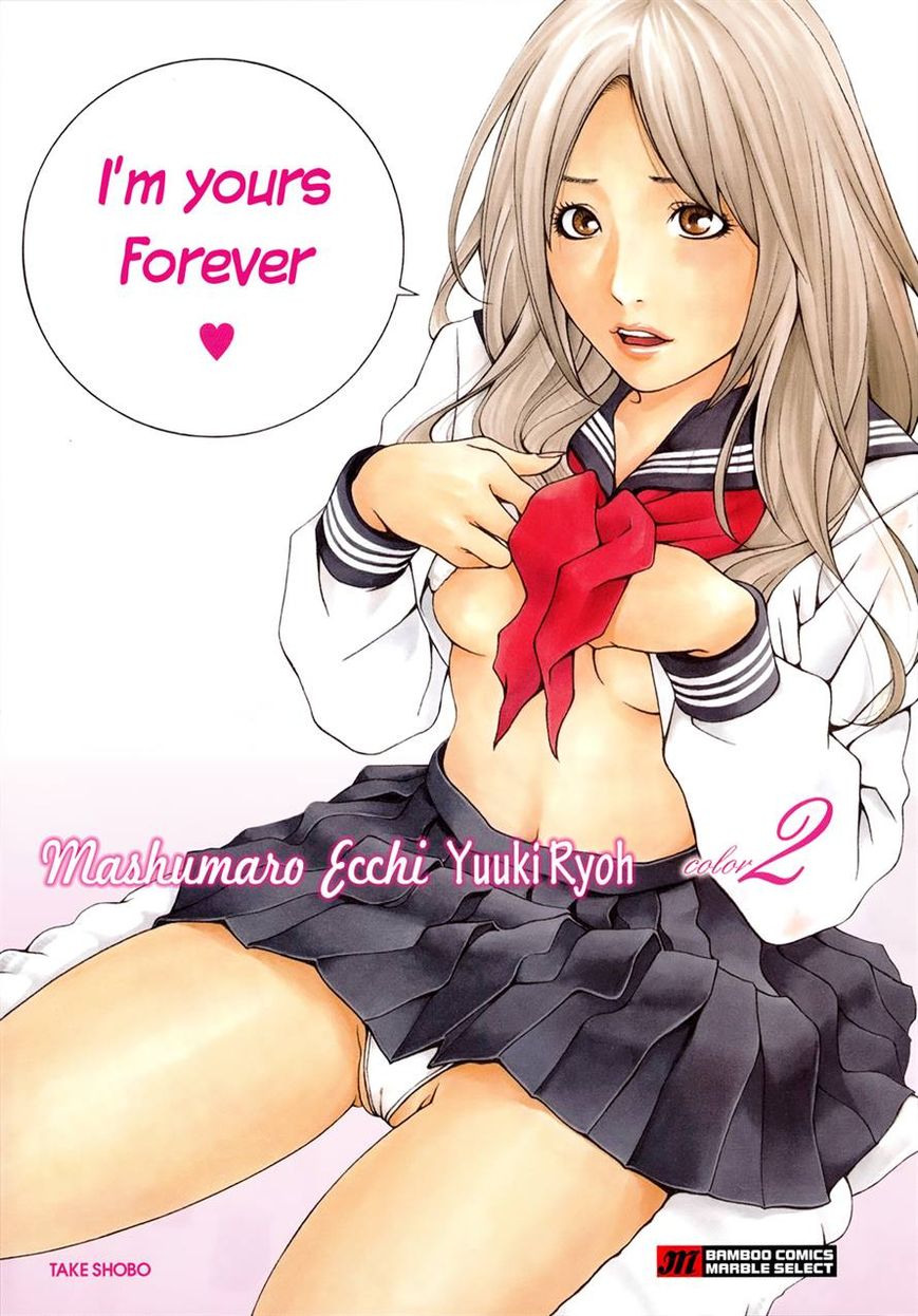 Mashumaro Ecchi Chapter 7 page 2 - Chapter 7