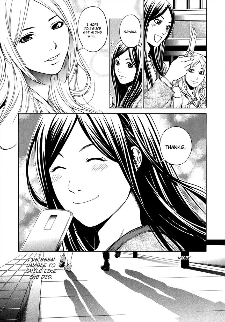 Mashumaro Ecchi Chapter 7 page 20 - Chapter 7