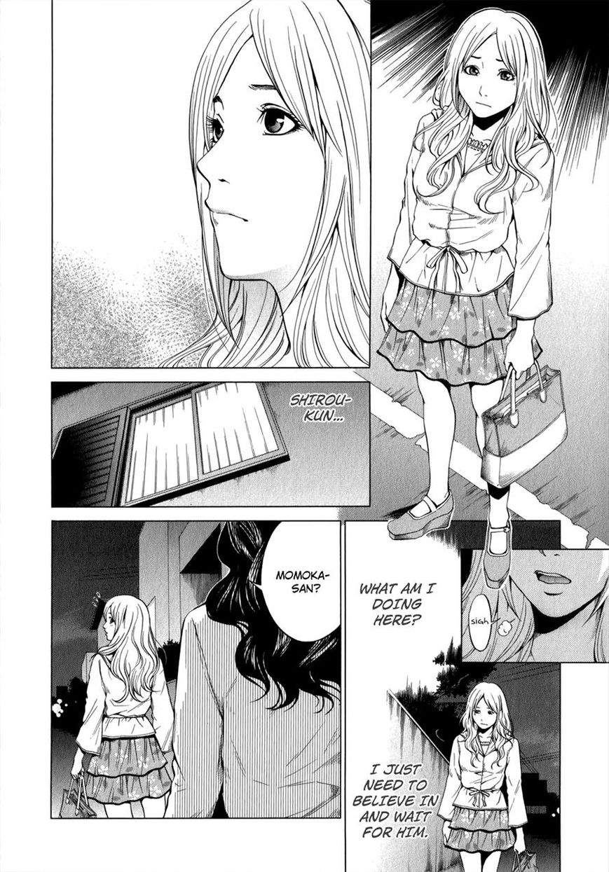Mashumaro Ecchi Chapter 7 page 23 - Chapter 7