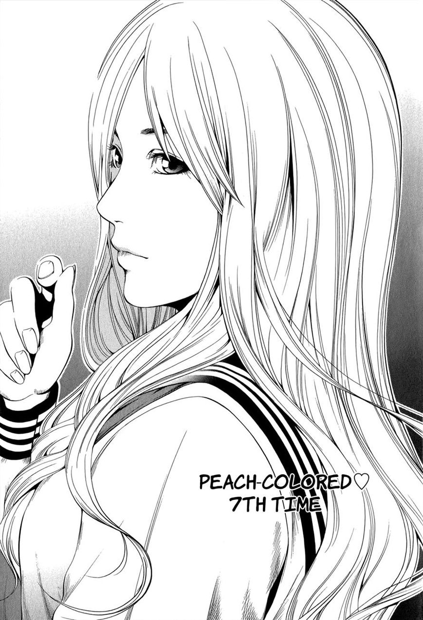 Mashumaro Ecchi Chapter 7 page 4 - Chapter 7