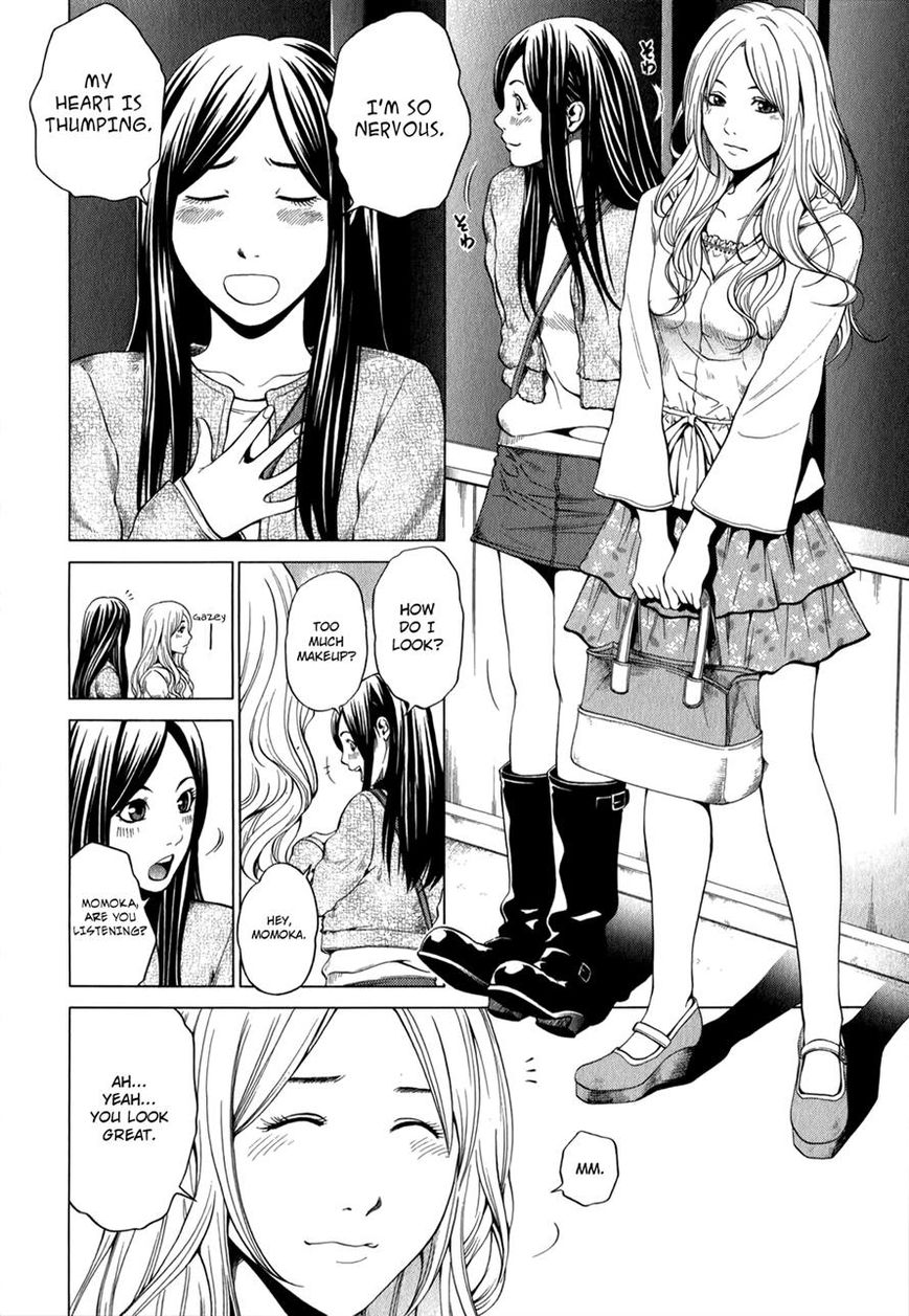 Mashumaro Ecchi Chapter 7 page 5 - Chapter 7