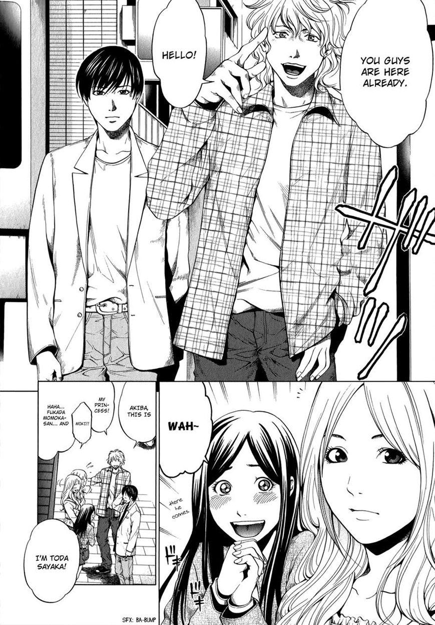 Mashumaro Ecchi Chapter 7 page 7 - Chapter 7