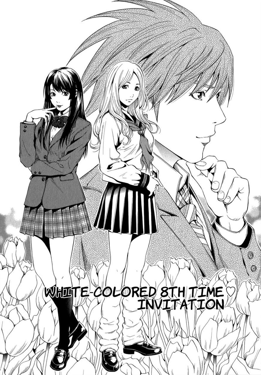 Mashumaro Ecchi Chapter 8 page 1 - Chapter 8