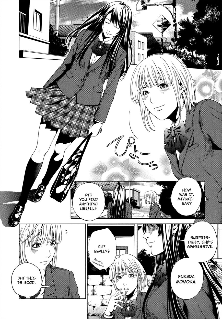 Mashumaro Ecchi Chapter 9 page 15 - Chapter 9 : Fixed