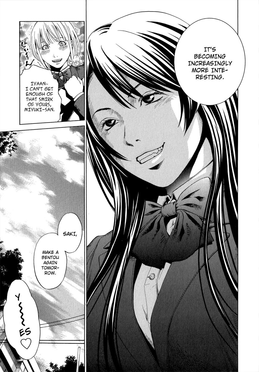 Mashumaro Ecchi Chapter 9 page 16 - Chapter 9 : Fixed