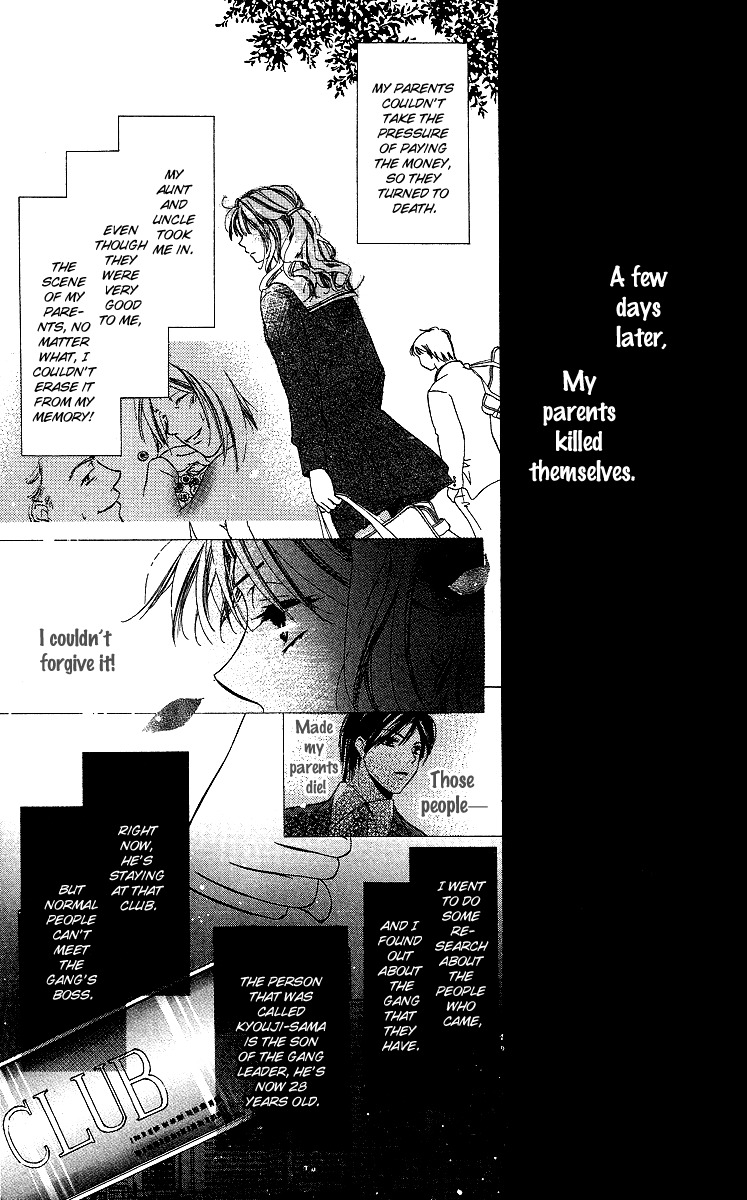 Mask - Kamen no Jouji Chapter 1 page 14 - Chapter 1: Mask — Kamen no Jouji