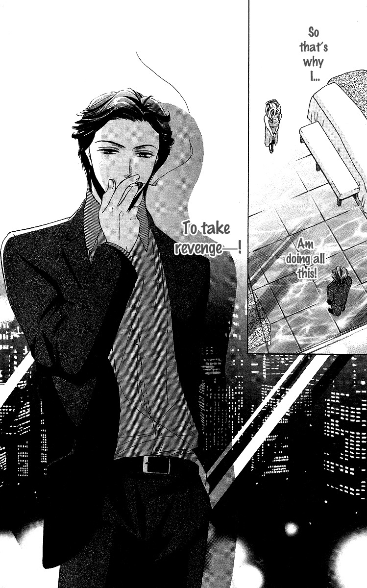 Mask - Kamen no Jouji Chapter 1 page 15 - Chapter 1: Mask — Kamen no Jouji