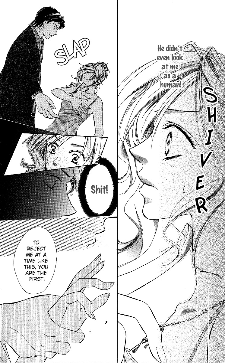 Mask - Kamen no Jouji Chapter 1 page 17 - Chapter 1: Mask — Kamen no Jouji