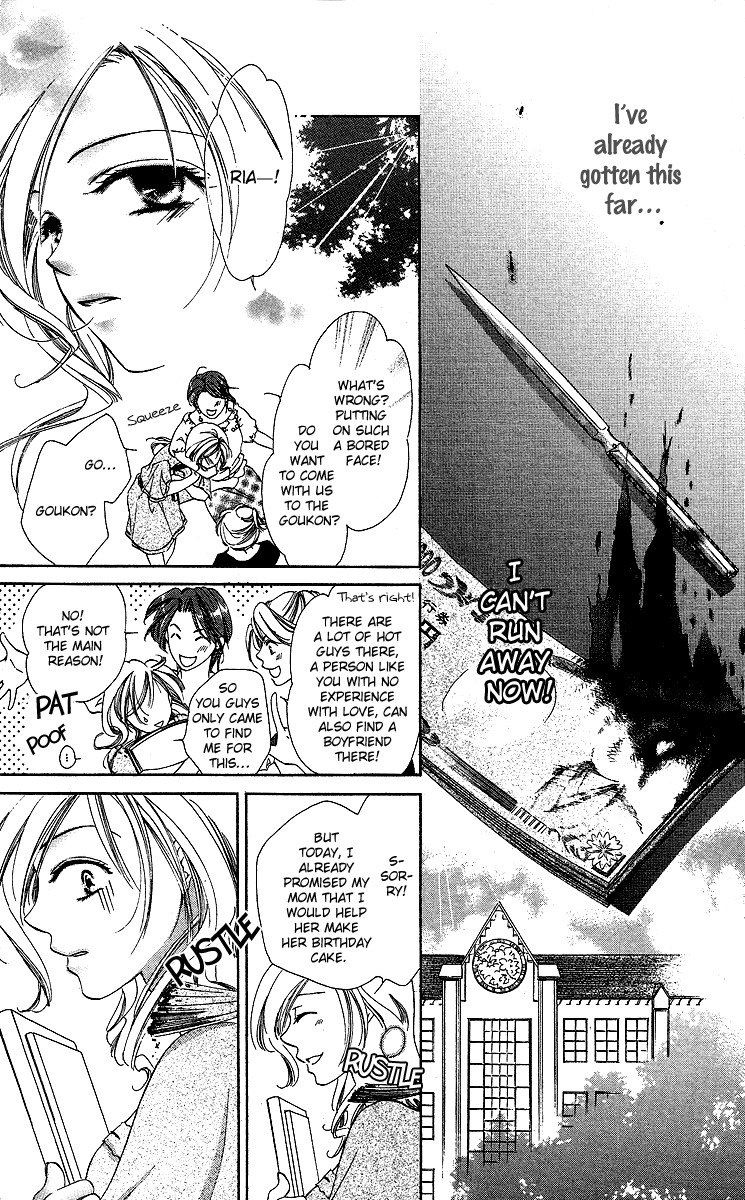 Mask - Kamen no Jouji Chapter 1 page 22 - Chapter 1: Mask — Kamen no Jouji