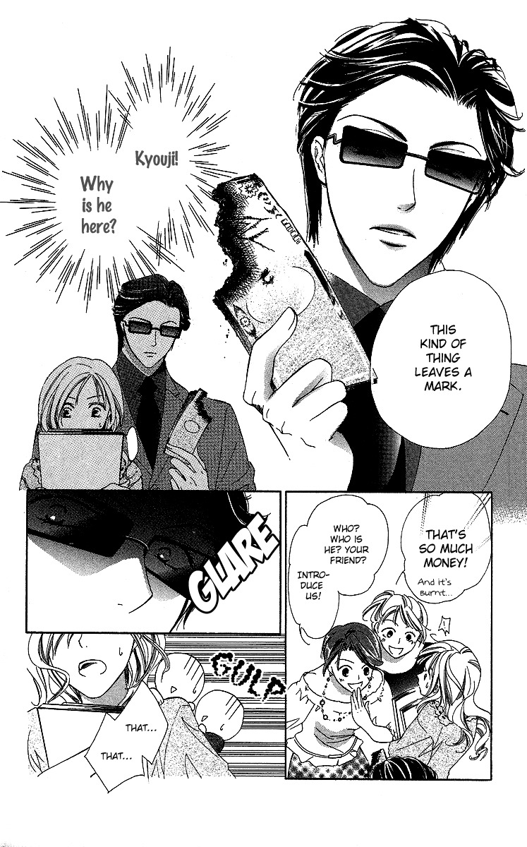Mask - Kamen no Jouji Chapter 1 page 23 - Chapter 1: Mask — Kamen no Jouji