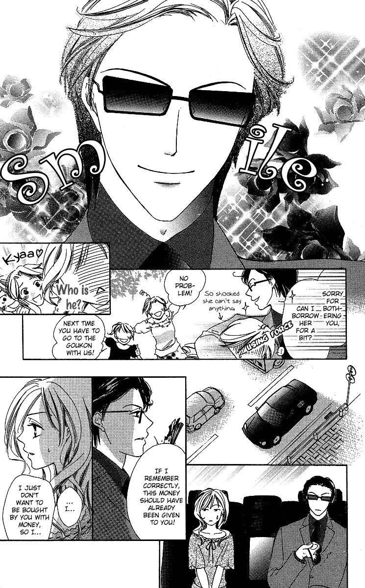 Mask - Kamen no Jouji Chapter 1 page 24 - Chapter 1: Mask — Kamen no Jouji
