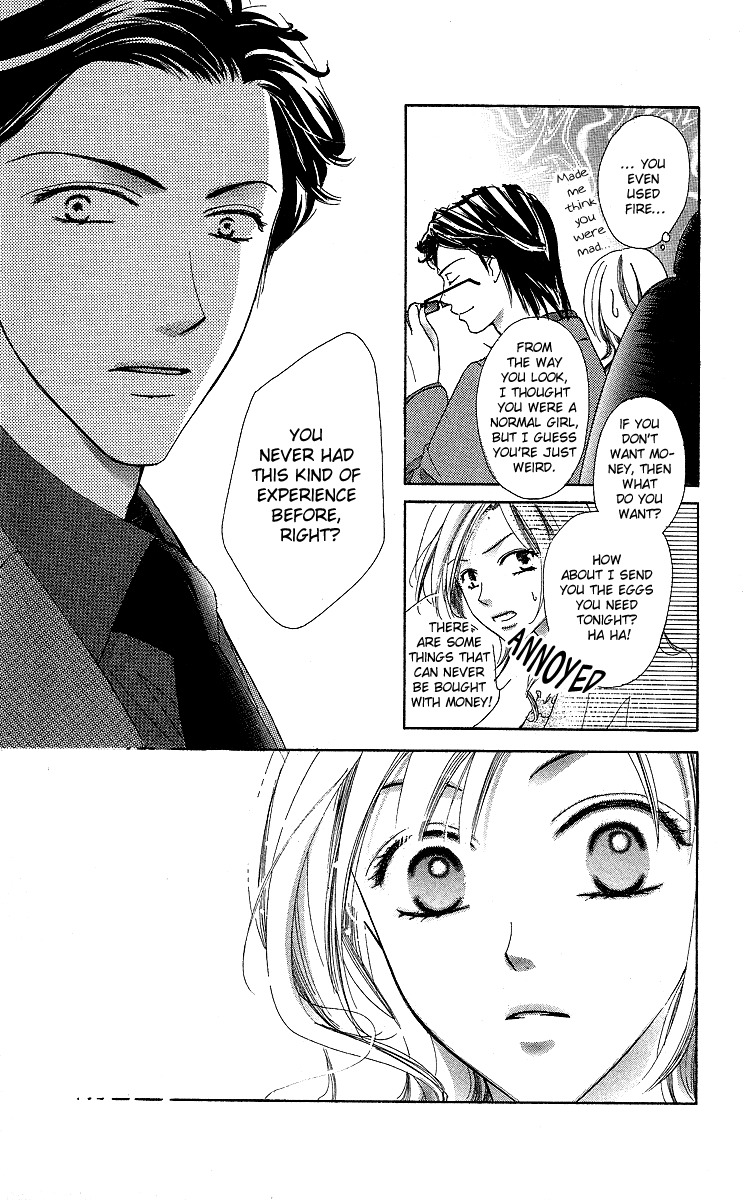 Mask - Kamen no Jouji Chapter 1 page 25 - Chapter 1: Mask — Kamen no Jouji