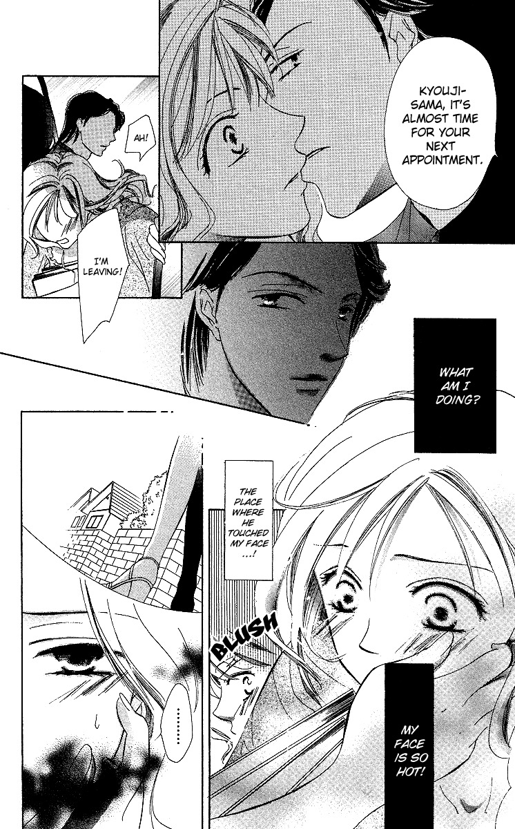 Mask - Kamen no Jouji Chapter 1 page 27 - Chapter 1: Mask — Kamen no Jouji