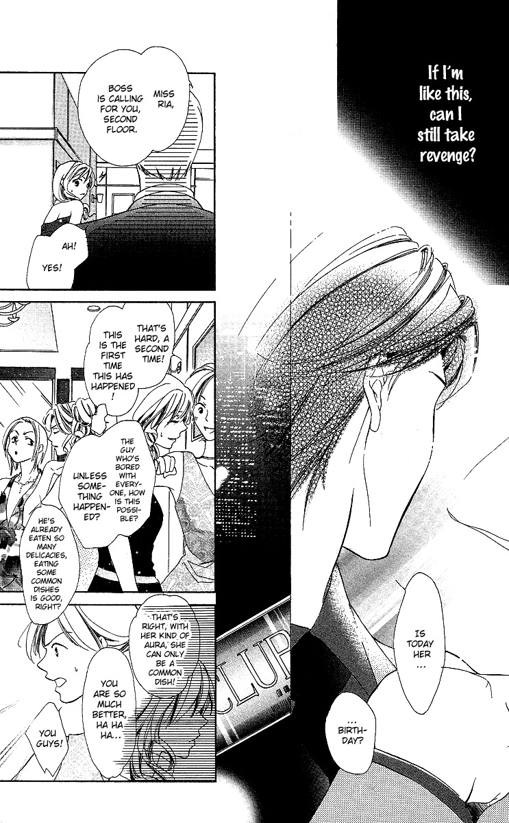 Mask - Kamen no Jouji Chapter 1 page 28 - Chapter 1: Mask — Kamen no Jouji