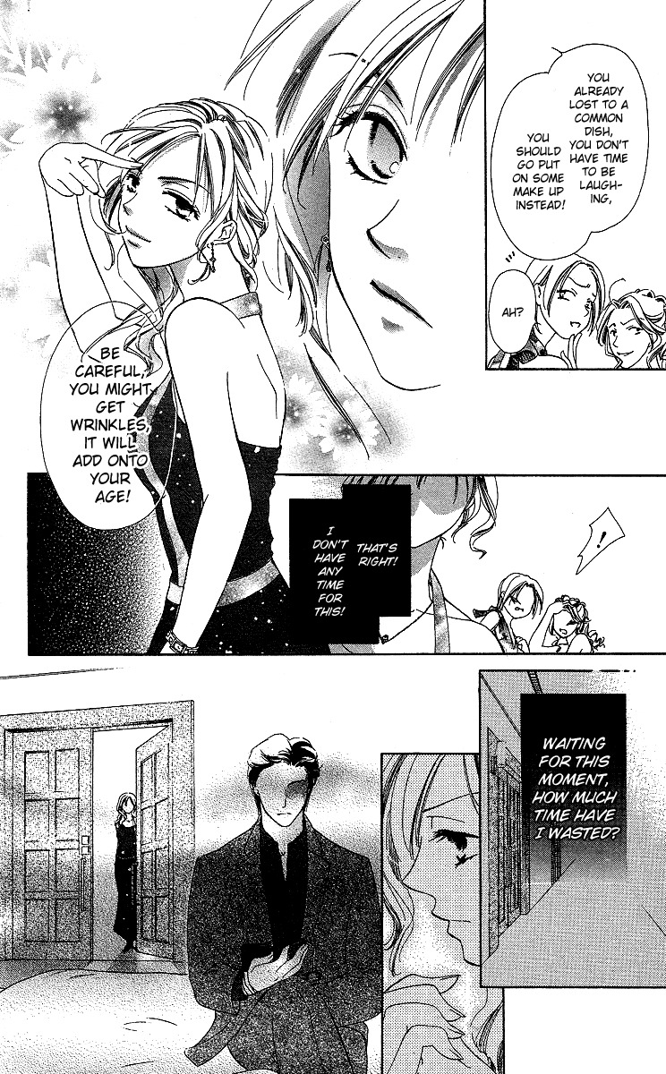 Mask - Kamen no Jouji Chapter 1 page 29 - Chapter 1: Mask — Kamen no Jouji