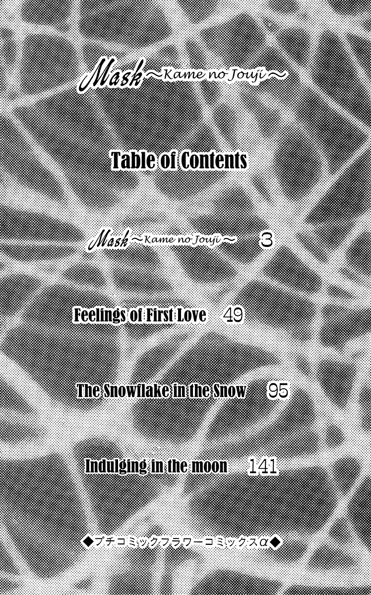 Mask - Kamen no Jouji Chapter 1 page 3 - Chapter 1: Mask — Kamen no Jouji