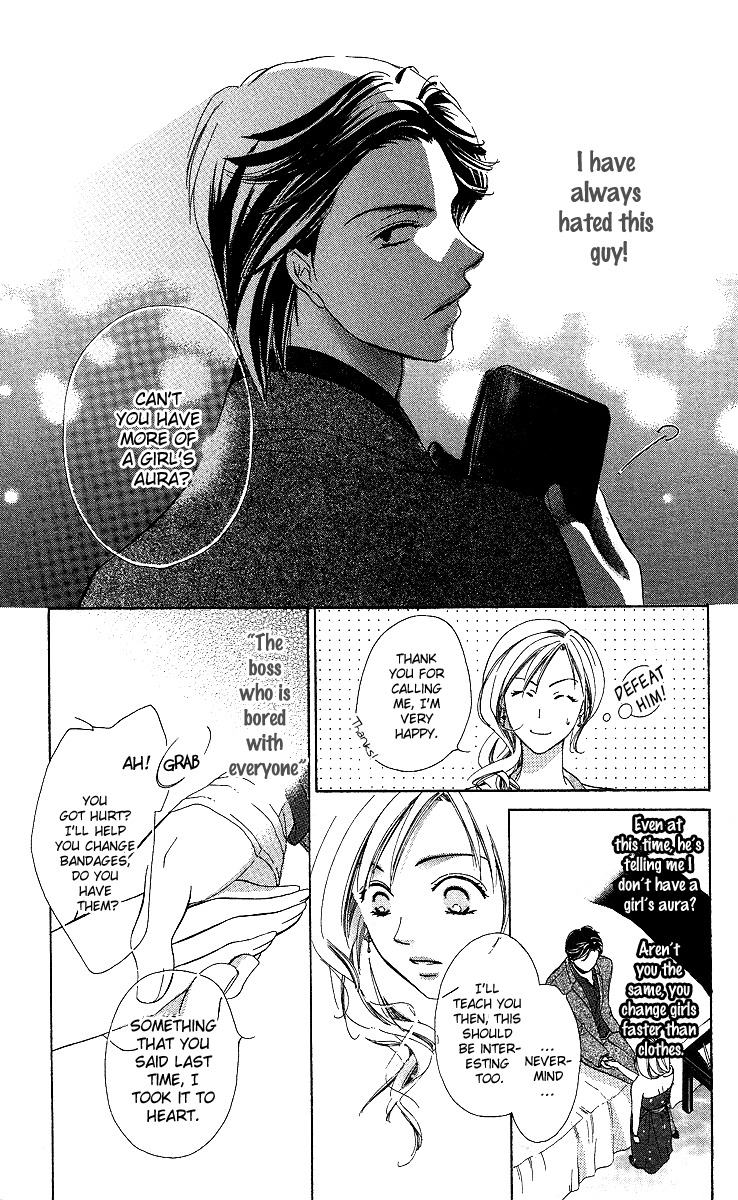 Mask - Kamen no Jouji Chapter 1 page 30 - Chapter 1: Mask — Kamen no Jouji