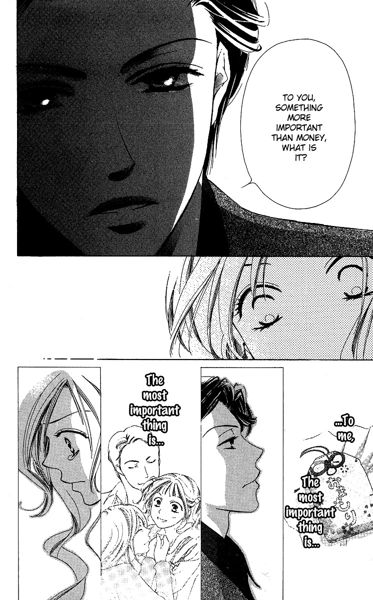 Mask - Kamen no Jouji Chapter 1 page 31 - Chapter 1: Mask — Kamen no Jouji