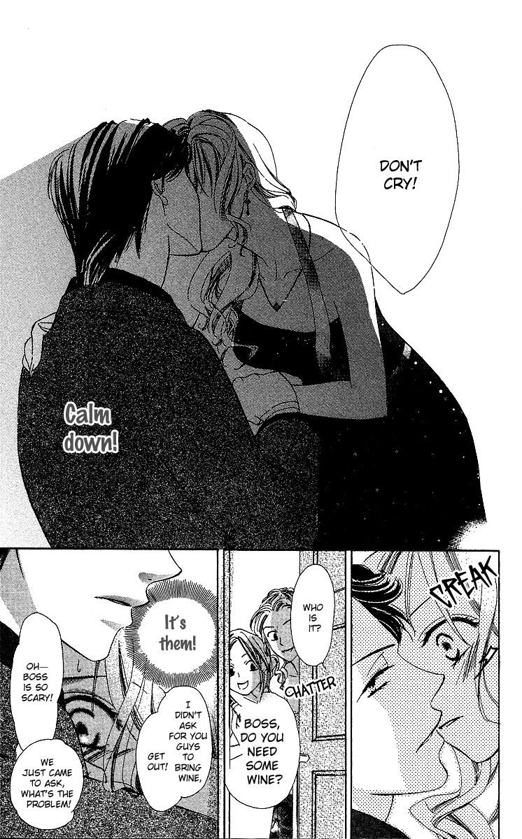 Mask - Kamen no Jouji Chapter 1 page 32 - Chapter 1: Mask — Kamen no Jouji