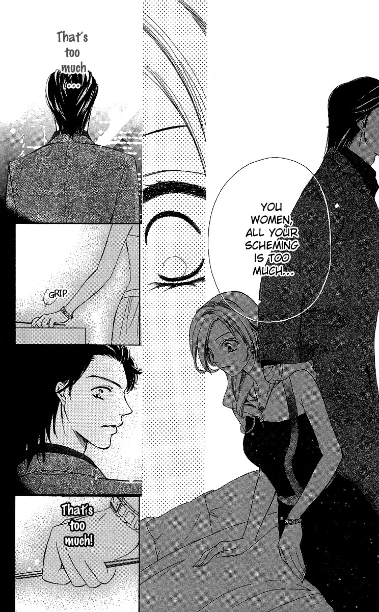 Mask - Kamen no Jouji Chapter 1 page 33 - Chapter 1: Mask — Kamen no Jouji