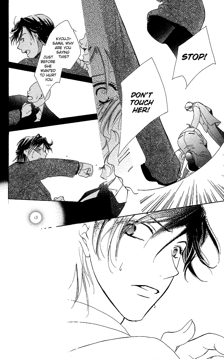 Mask - Kamen no Jouji Chapter 1 page 37 - Chapter 1: Mask — Kamen no Jouji