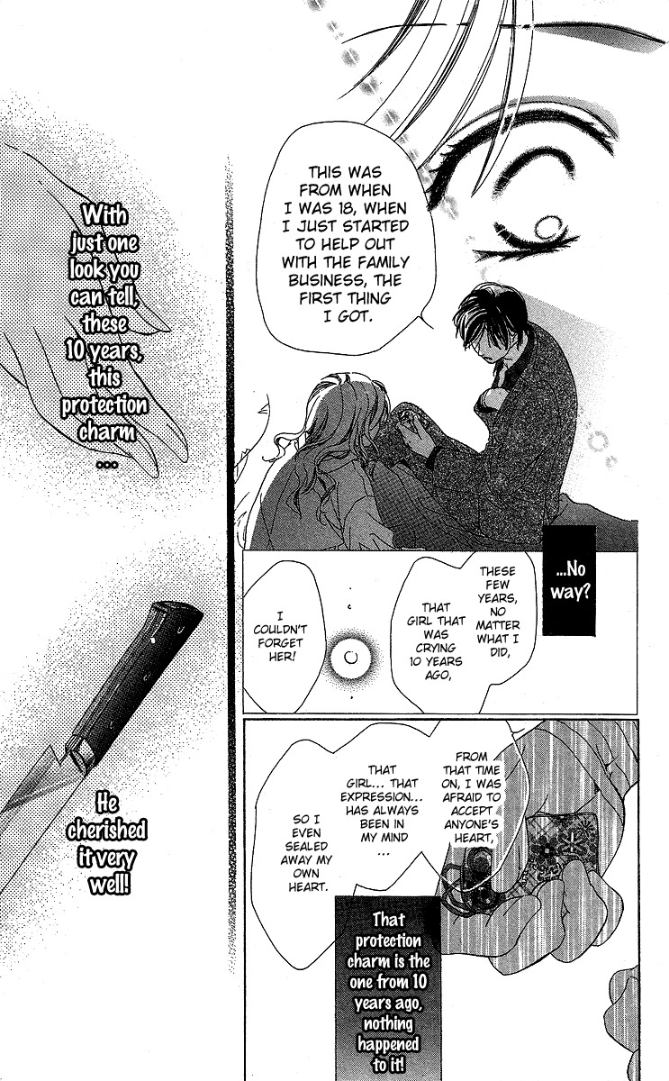 Mask - Kamen no Jouji Chapter 1 page 42 - Chapter 1: Mask — Kamen no Jouji