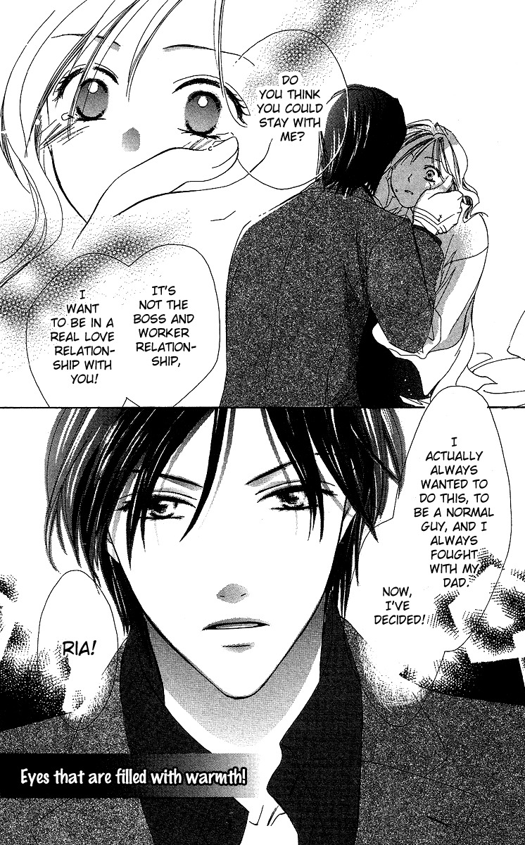 Mask - Kamen no Jouji Chapter 1 page 45 - Chapter 1: Mask — Kamen no Jouji