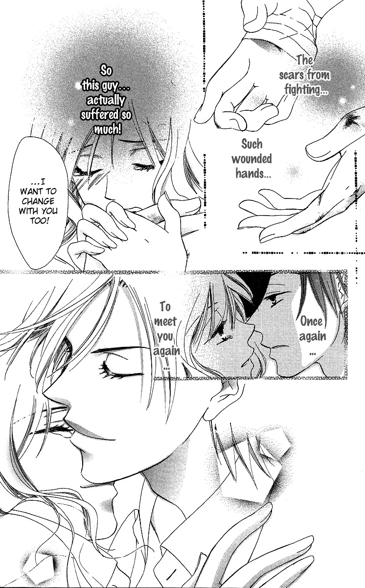 Mask - Kamen no Jouji Chapter 1 page 46 - Chapter 1: Mask — Kamen no Jouji