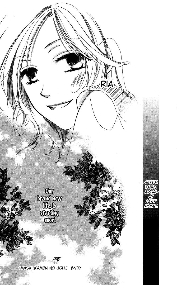 Mask - Kamen no Jouji Chapter 1 page 48 - Chapter 1: Mask — Kamen no Jouji