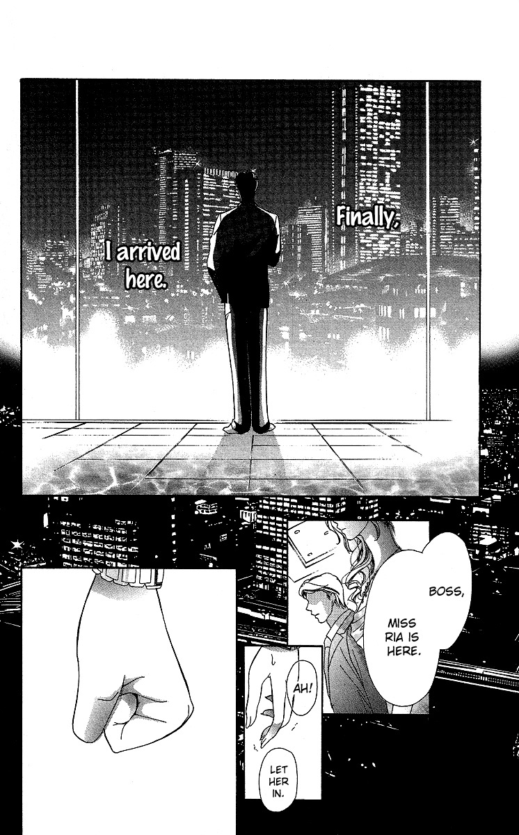 Mask - Kamen no Jouji Chapter 1 page 5 - Chapter 1: Mask — Kamen no Jouji