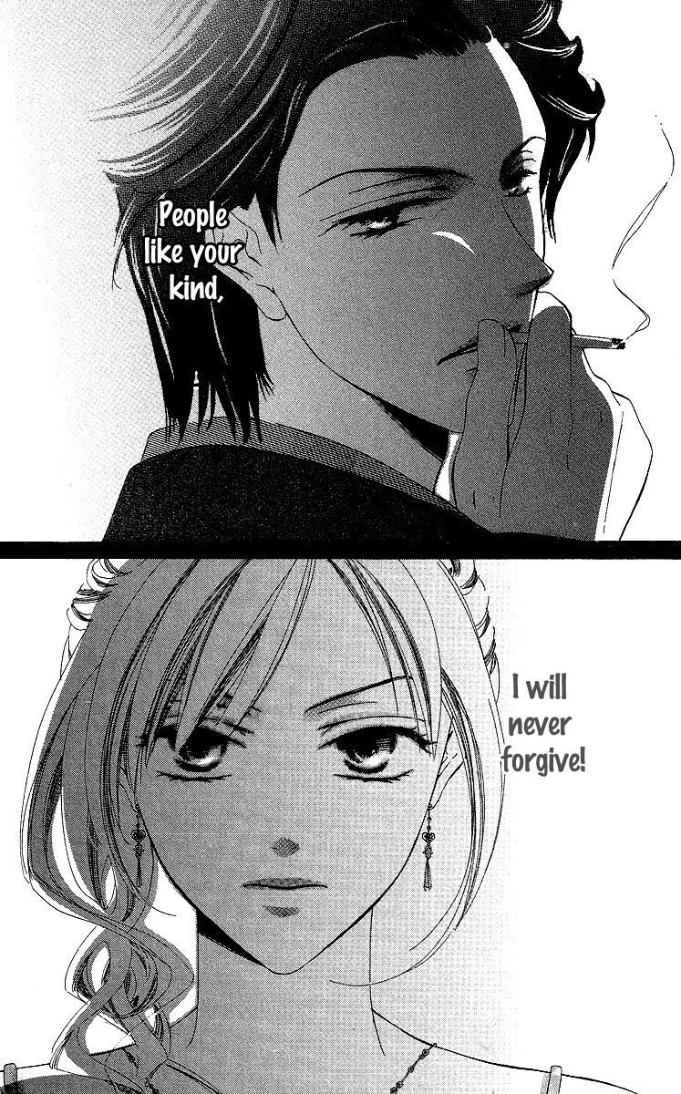 Mask - Kamen no Jouji Chapter 1 page 6 - Chapter 1: Mask — Kamen no Jouji