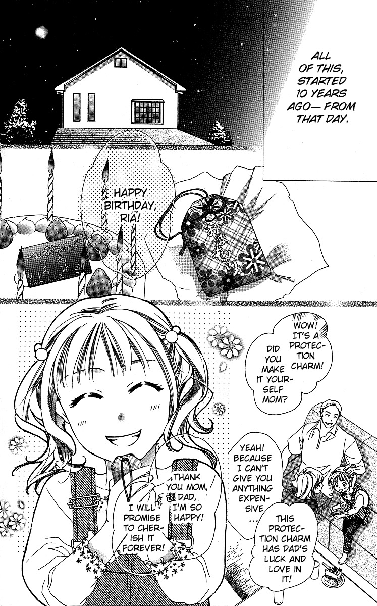 Mask - Kamen no Jouji Chapter 1 page 7 - Chapter 1: Mask — Kamen no Jouji
