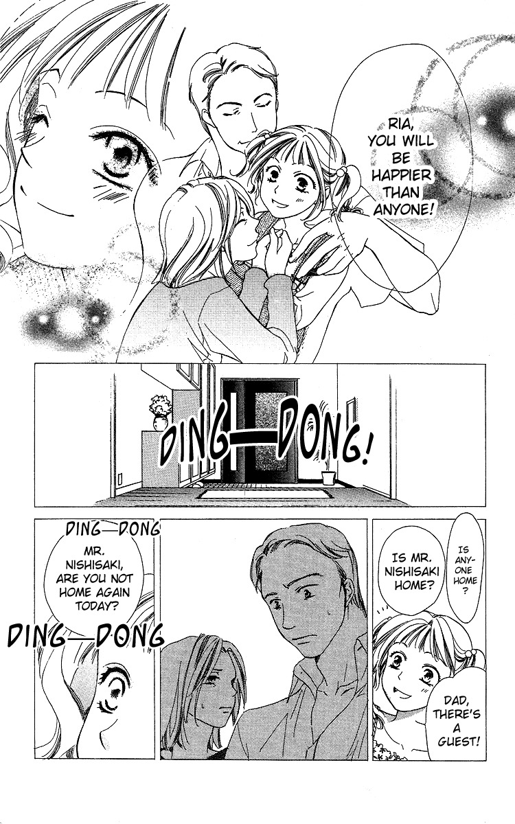 Mask - Kamen no Jouji Chapter 1 page 8 - Chapter 1: Mask — Kamen no Jouji